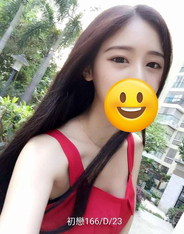 名媛 高雄 夏艷 38C Mv女